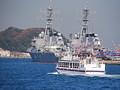 Yokosuka Military Port Tour