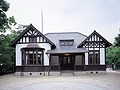 入船山記念館（旧呉鎮守府司令長官官舎）
